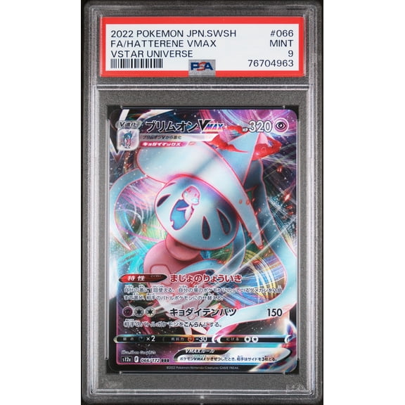 2022 Pokemon Japanese Sword & Shield Vstar Universe Hatterene Vmax Japanese Vstar Universe PSA 9 #066