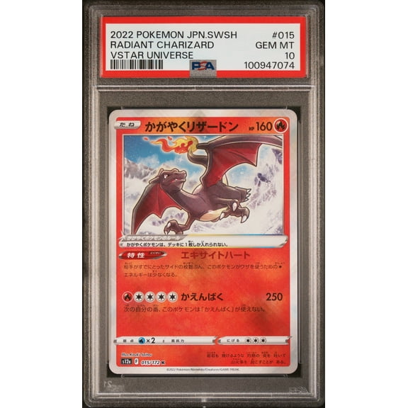 2022 Pokemon Japanese Sword & Shield Vstar Universe Radiant Charizard Japanese Vstar Universe PSA 10 #015