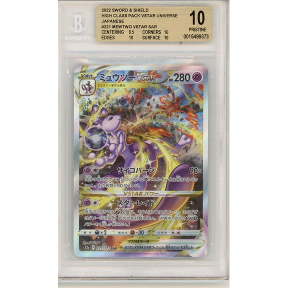 Graded 2022 Pokemon SWSH VSTAR Universe Japanese Mewtwo VSTAR SAR BGS 10 #221
