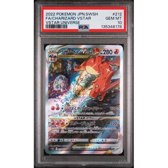 2022 Pokemon Sword and Shield High Class Pack Vstar Universe Japanese Charizard Vstar #212 PSA 10