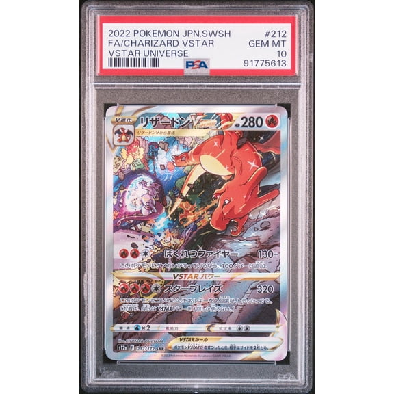 2022 Pokemon Sword and Shield High Class Pack Vstar Universe Japanese Charizard Vstar #212 PSA 10