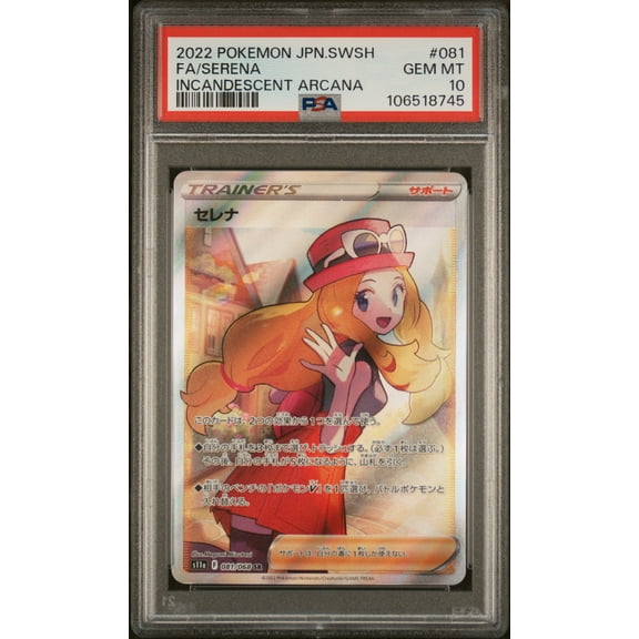 2022 Pokemon Sword and Shield Strength Expansion Pack Incandescent Arcana Japanese Serena #81 PSA 10