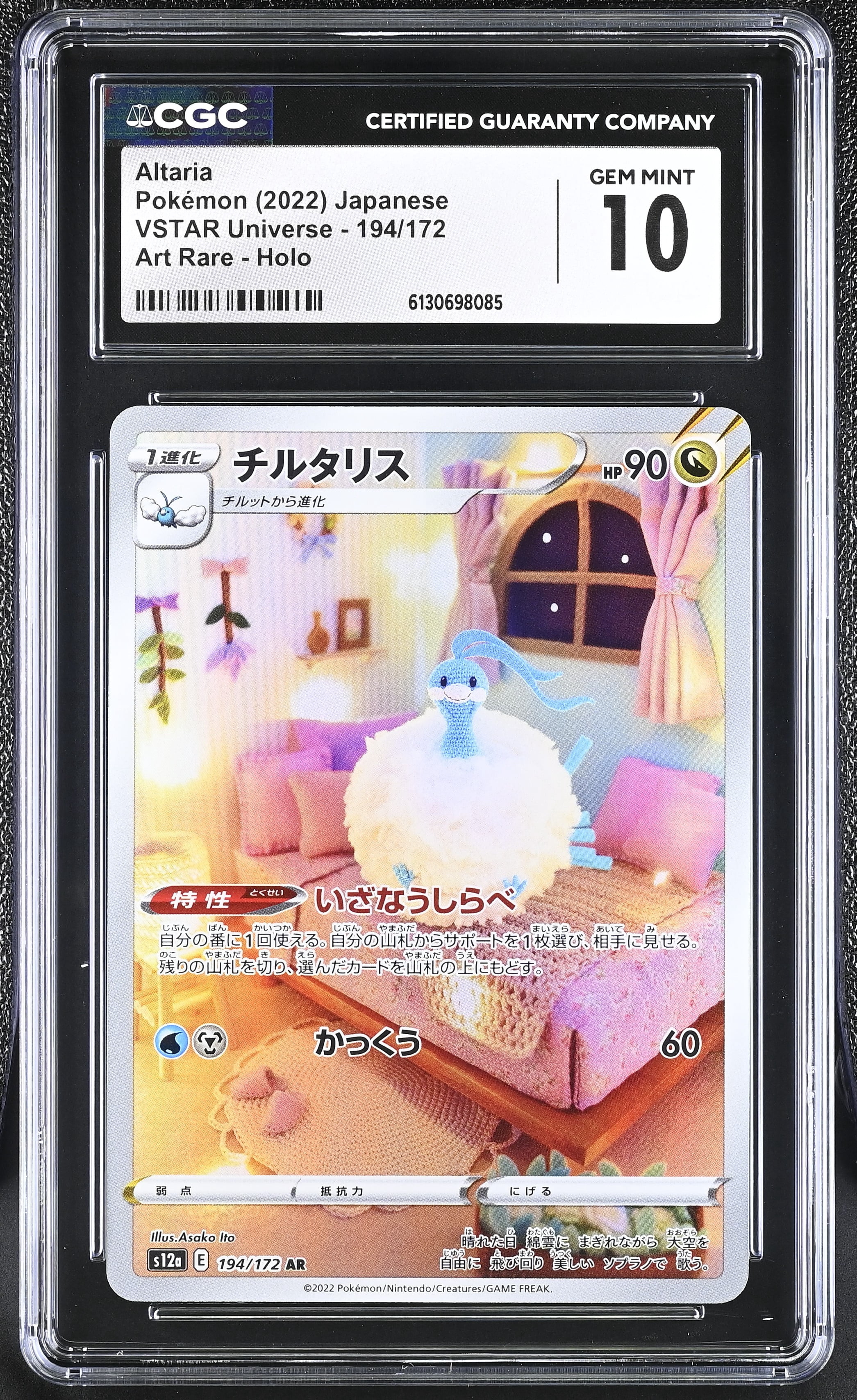 cutest pokemon cards full art Custom Pokemon Valentines Card | Custom Fan-Art Pokemon Cards