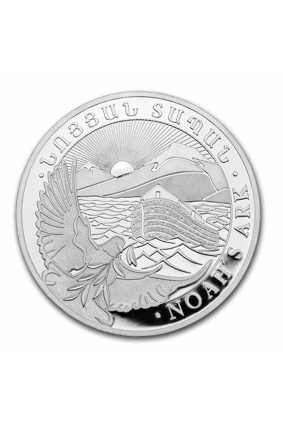 2023 Armenia 1/2 oz Silver 200 Drams Noahs Ark