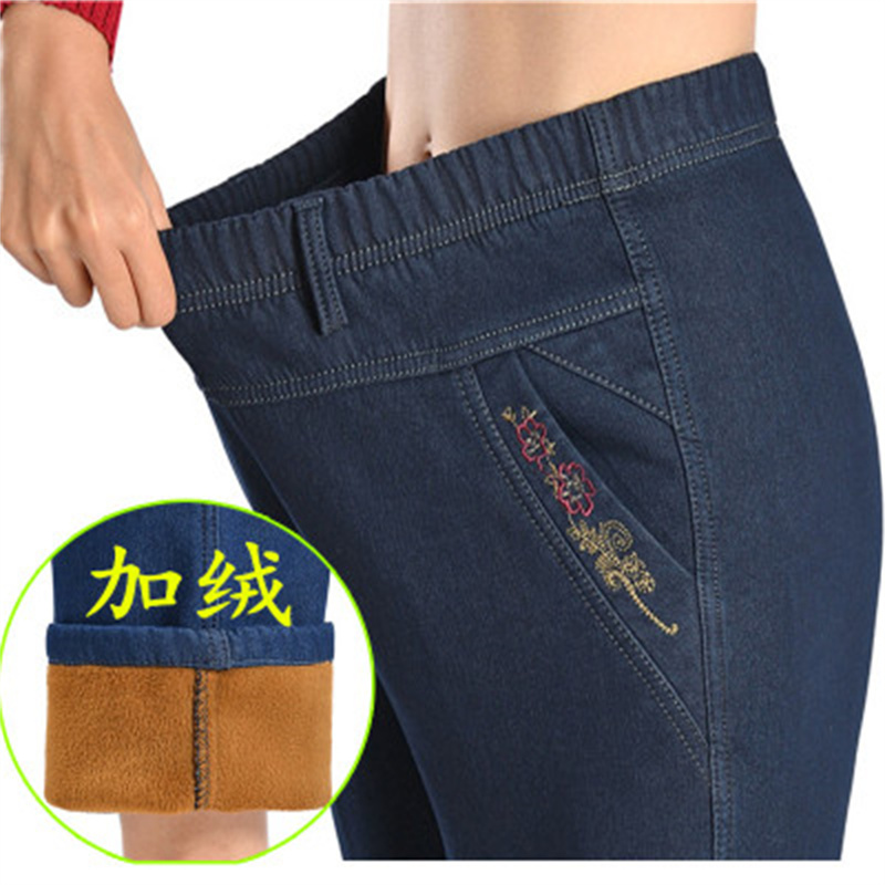 2023 High Waist Jeans Women Spring Autumn Elastic Waist Denim Trousers