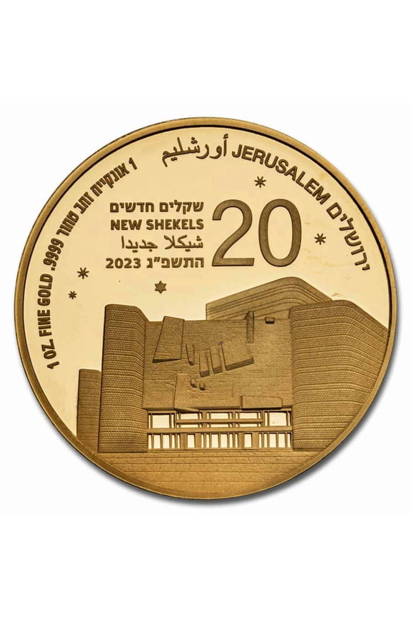 2023 Israel 1 oz Gold Jersalem of Gold: Jerusalem Theatre