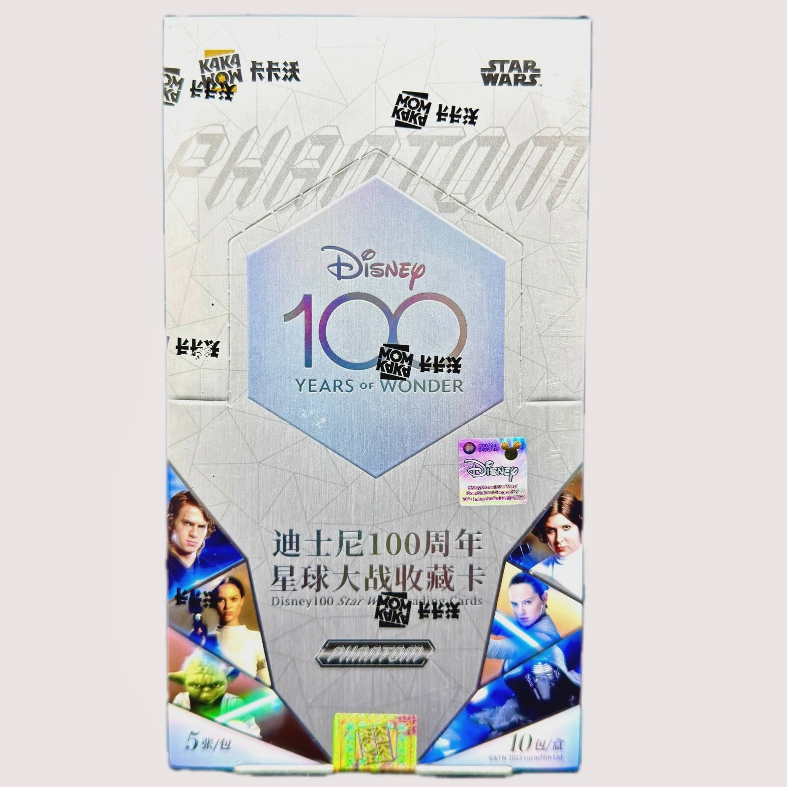 2023 Kakawow Disney 100 Phantom Star Wars Hobby Box Bahrain | Ubuy