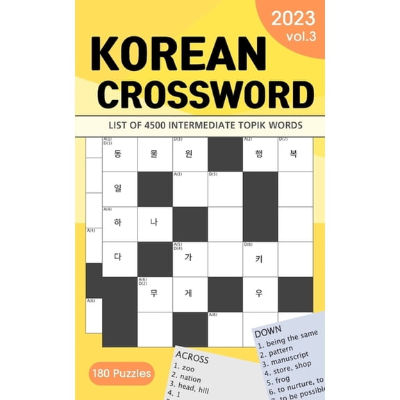 2023 Korean Crossword Puzzle Book: 180 Puzzles with 4500 intermediate TOPIK words (Volume 3), (Paperback)