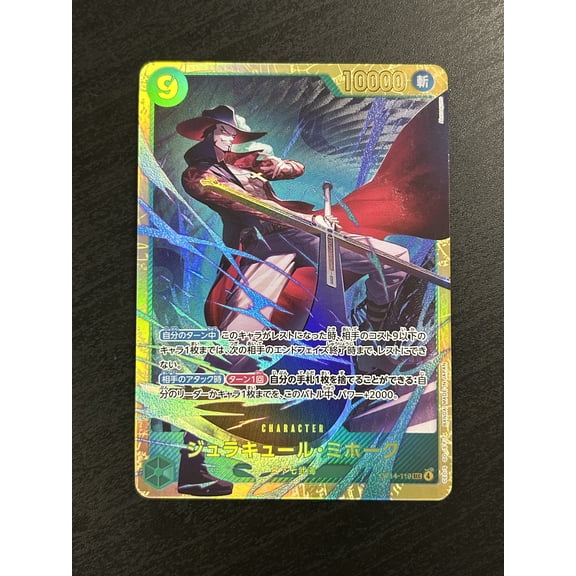 2023 One Piece Card Game Kingdoms of Intrigue Dracule Mihawk Holo Japanese Parallel Rare Super Rare