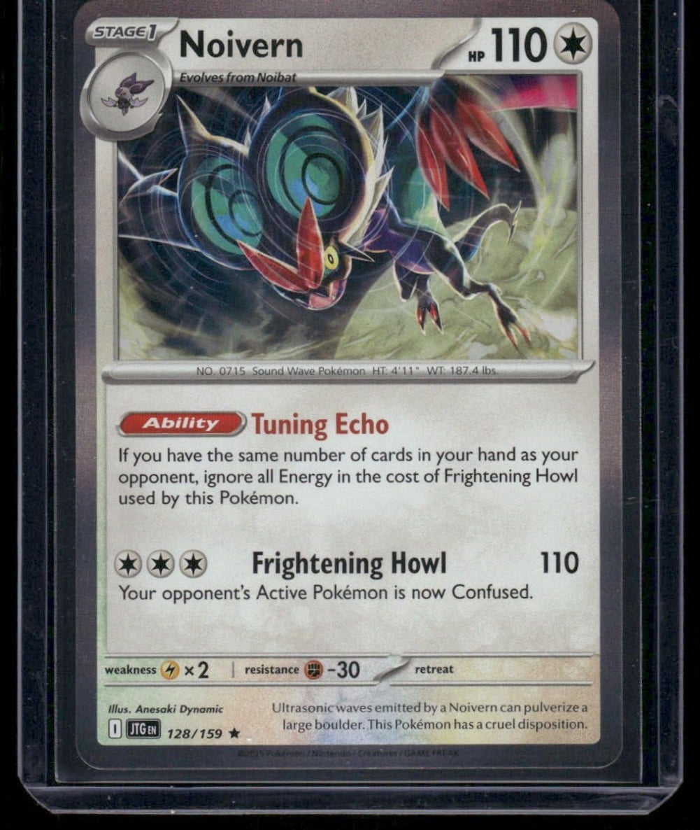 noivern pokemon card value Dragon / 200 / Basic Pokemon - Noivern ex 246/193