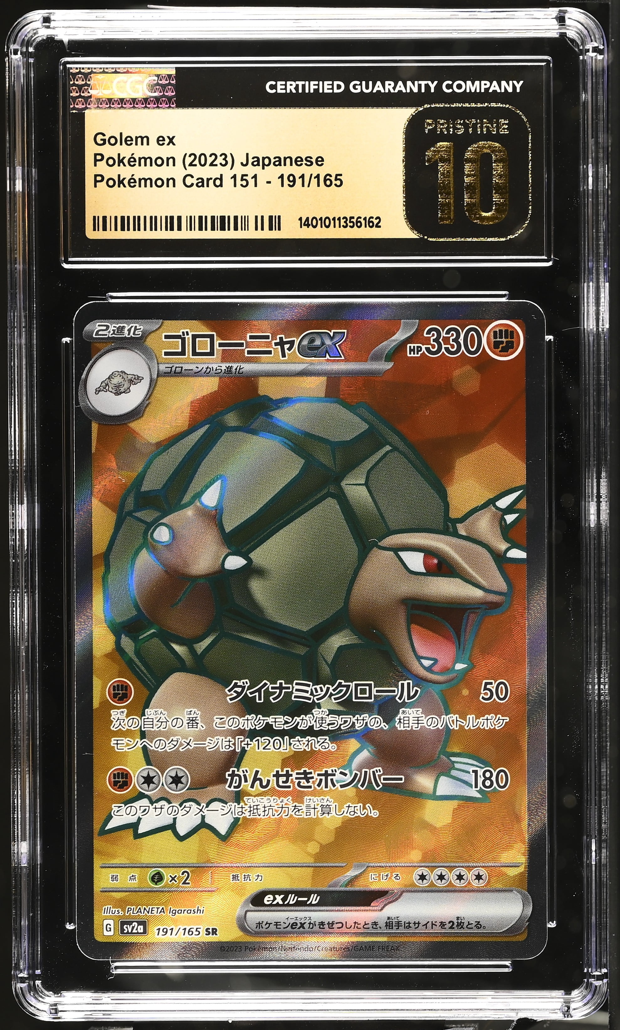 Pokemon Cards Ex Gx