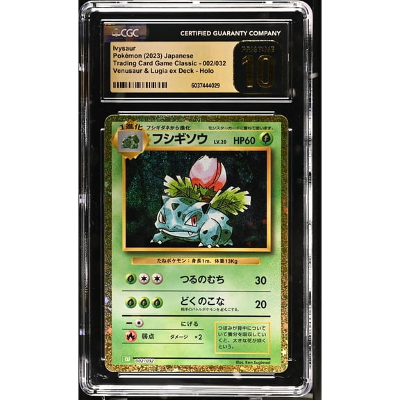 2023 Pokemon #002/032 Ivysaur Venusaur & Lugia ex Deck CGC 10