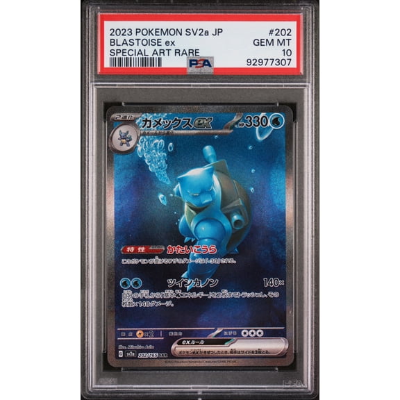 2023 Pokemon 151 Blastoise EX Japanese Special Art Rare PSA 10 #202