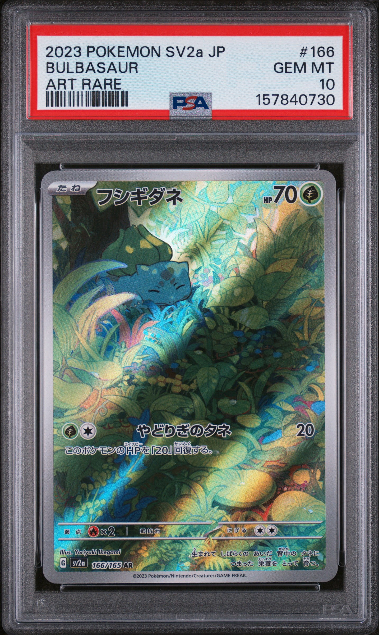 how much is the mewtwo ex pokemon card worth Mewtwo ex 2021 Celebrations: Classic Collection #54 Holo Price Guide
