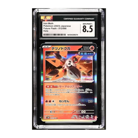 2023 Pokemon JP-Future Flash Iron Moth #012/066 - CGC 8.5