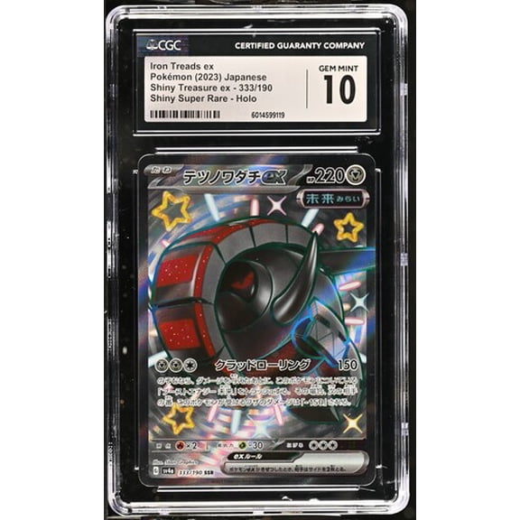 2023 Pokemon JP Shiny Treasure ex: Iron Treads ex #333/190 - CGC 10 Gem Mint