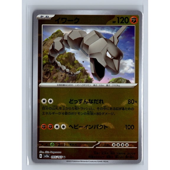 2023 Pokemon Japanese 151 Onix Poke Ball Reverse Holo Uncommon #095/165 Trading Card