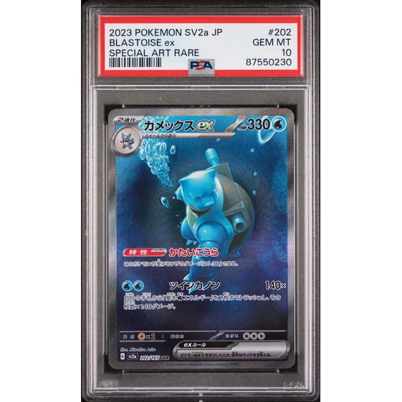 2023 Pokemon Japanese Sv2a-Pokemon 151 Blastoise EX #202 Special Art Rare PSA 10