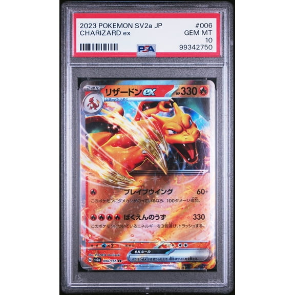 2023 Pokemon Japanese Sv2a-Pokemon 151 Charizard EX Japanese PSA 10 #006