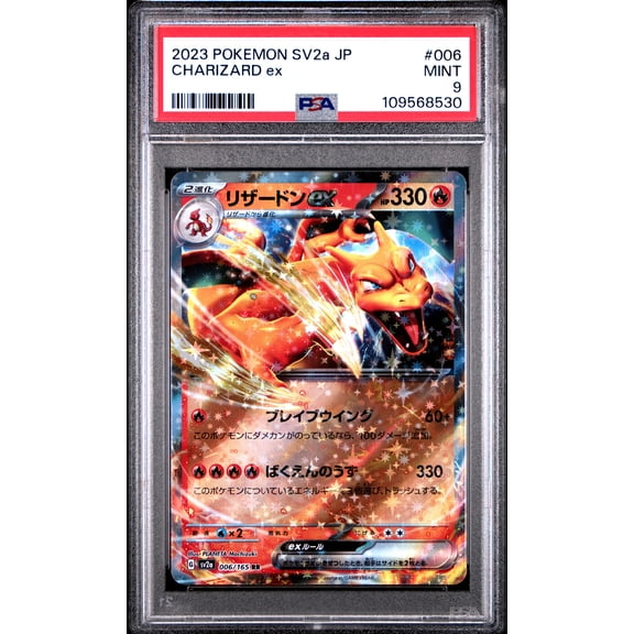 2023 Pokemon Japanese Sv2a-Pokemon 151 Charizard EX Japanese PSA 9 #006
