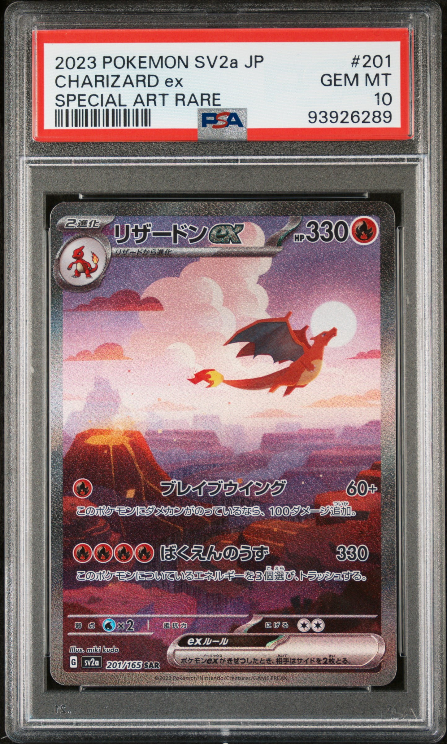 pokemon psa 10 cards Psa 10 Pokemon