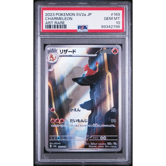 2023 Pokemon Japanese Sv2a-Pokemon 151 Charmeleon Japanese Art Rare PSA 10 #169