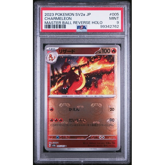 2023 Pokemon Japanese Sv2a-Pokemon 151 Charmeleon Japanese Master Ball Reverse Holo PSA 9 #005