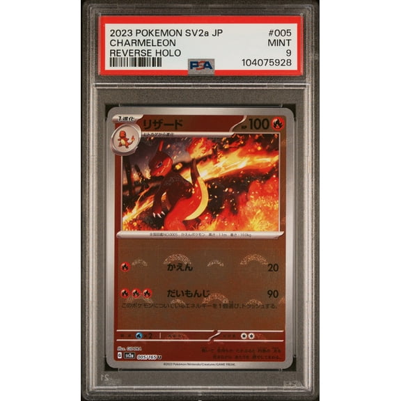 Graded 2023 Pokemon Japanese 151 Charmeleon SV2a Reverse Holo PSA 9 #005 Trading Card