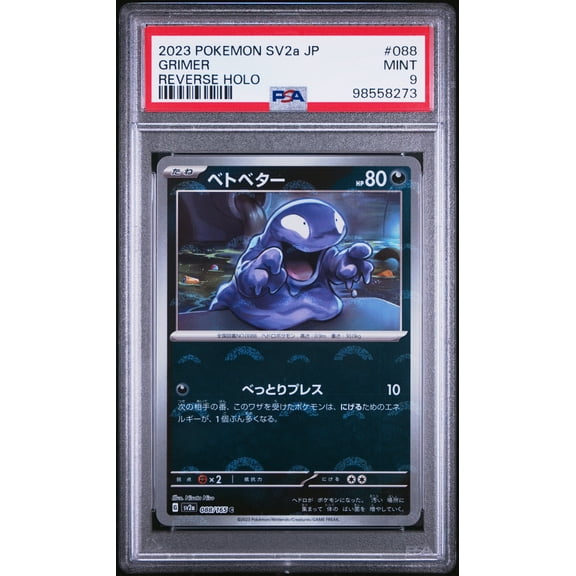Graded 2023 PSA 9 Grimer Reverse Holo #088 Pokemon 151 Japanese SV2a Trading Card