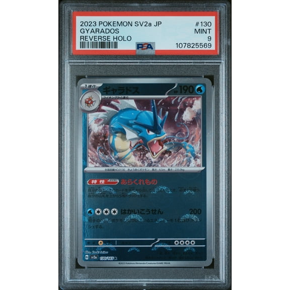 2023 Pokemon Japanese Sv2a-Pokemon 151 Gyarados Japanese Reverse Holo PSA 9 #130