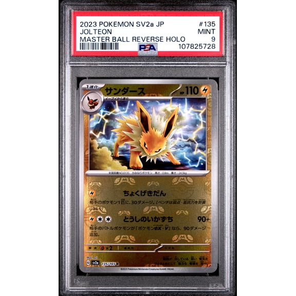 Graded 2023 PSA 9 Pokemon Japanese 151 SV2a Jolteon Master Ball Reverse Holo #135