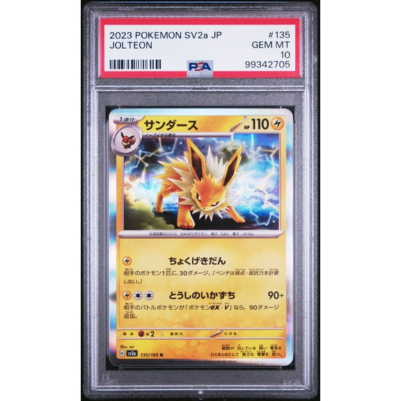2023 Pokemon Japanese Sv2a-Pokemon 151 Jolteon Japanese PSA 10 #135