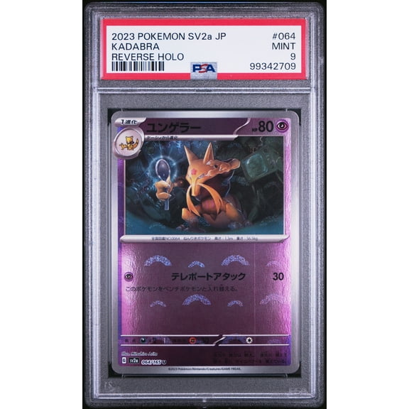 Graded 2023 PSA 9 Kadabra #064 Japanese Reverse Holo SV2a Pokemon 151 Trading Card