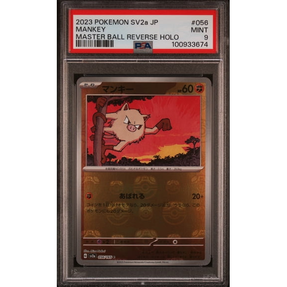 2023 Pokemon Japanese Sv2a-Pokemon 151 Mankey Japanese Master Ball Reverse Holo PSA 9 #056