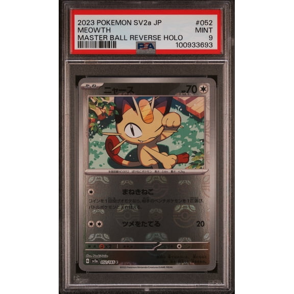2023 Pokemon Japanese Sv2a-Pokemon 151 Meowth Japanese Master Ball Reverse Holo PSA 9 #052