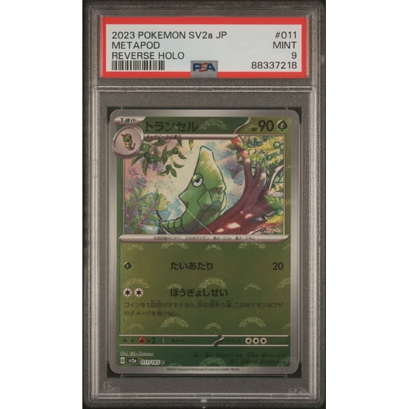 2023 Pokemon Japanese Sv2a-Pokemon 151 Metapod Reverse Holo Japanese PSA 9 #011