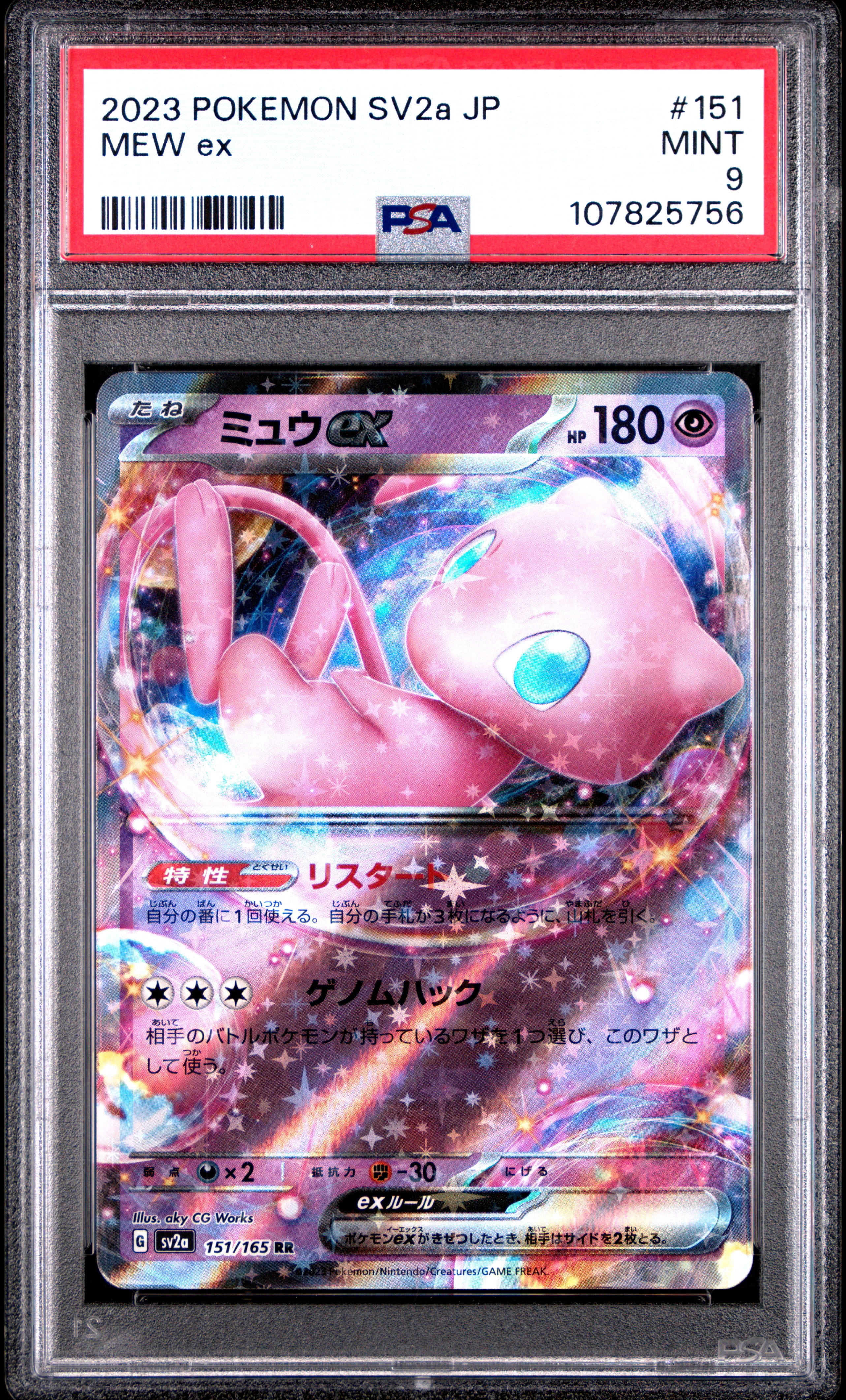 slakoth pokemon card Slakoth Illustration Rare (212) 2024 Pokemon Ssp EN-Surging Sparks