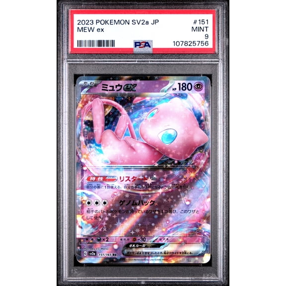 2023 Pokemon Japanese Sv2a-Pokemon 151 Mew EX Japanese PSA 9 #151