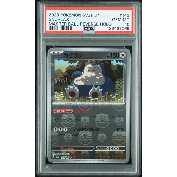 2023 Pokemon Japanese Sv2a-Pokemon 151 Snorlax Japanese Master Ball Reverse Holo PSA 10 #143