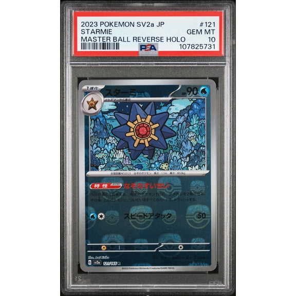 2023 Pokemon Japanese Sv2a-Pokemon 151 Starmie Japanese Master Ball Reverse Holo PSA 10 #121
