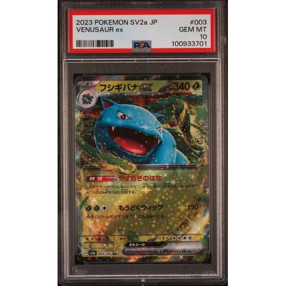 Graded PSA 10 2023 Pokemon Japanese SV2a Pokemon 151 Venusaur EX #003 Trading Card