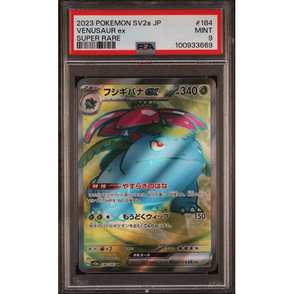 2023 Pokemon Japanese Sv2a-Pokemon 151 Venusaur EX Japanese Super Rare PSA 9 #184