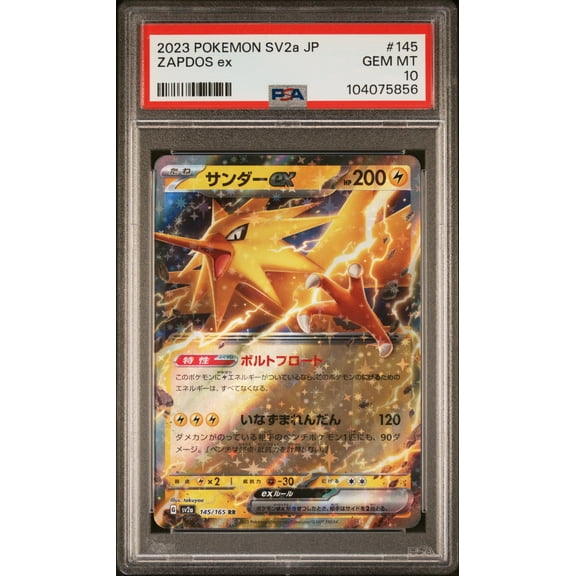 2023 Pokemon Japanese Sv2a-Pokemon 151 Zapdos EX Japanese PSA 10 #145