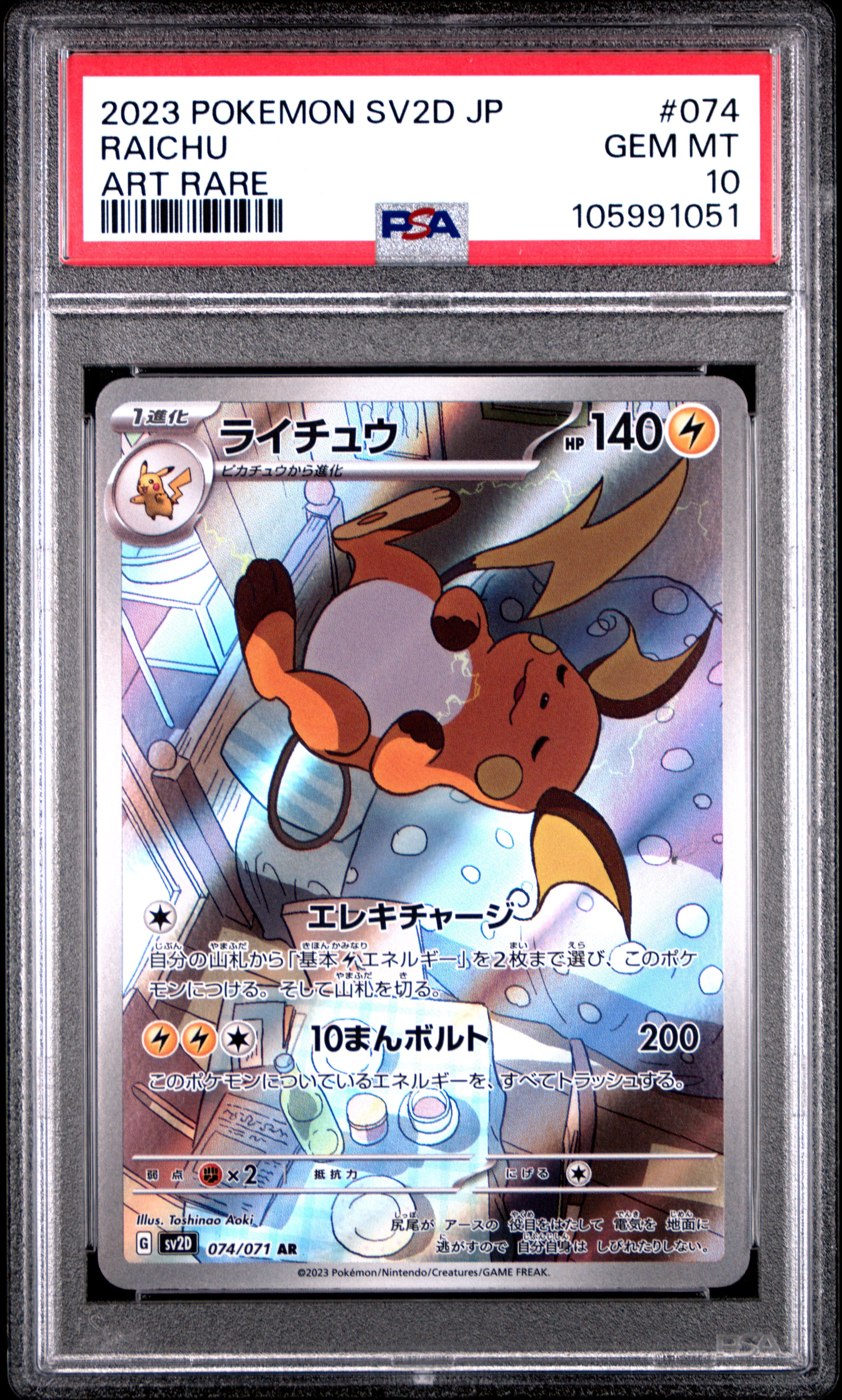 all bulbasaur pokemon cards Amazon.com: Pokemon TCG: Pokemon Go Pin Collection main image 1