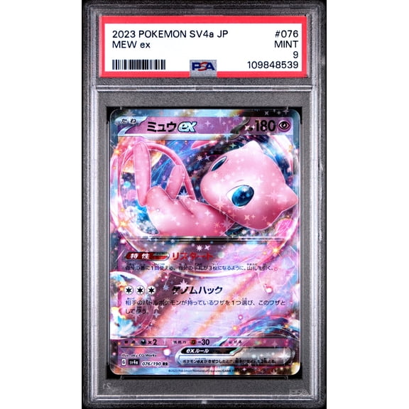 2023 Pokemon Japanese Sv4a-Shiny Treasure EX Mew EX Japanese PSA 9 #076