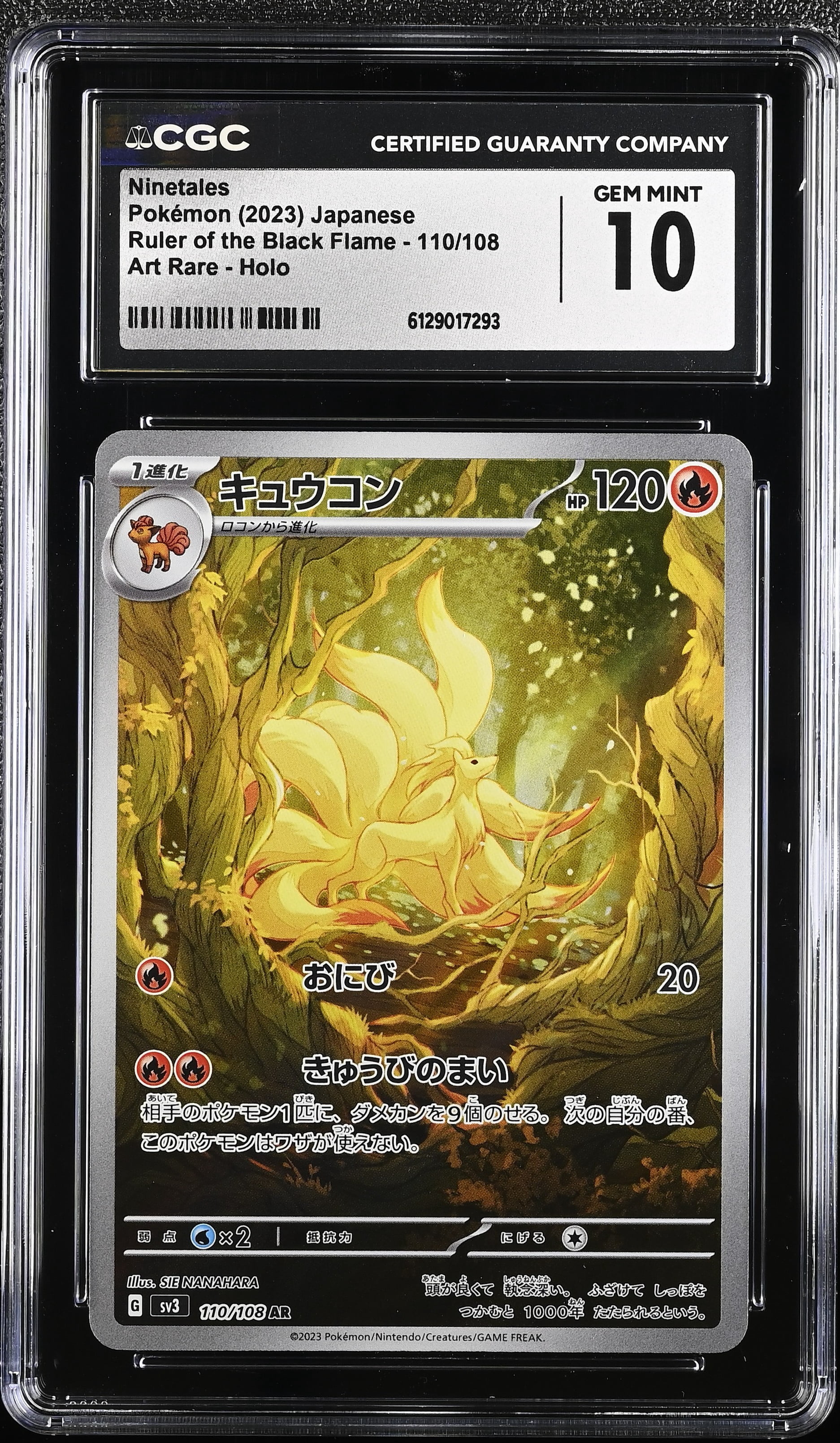 Ninetales Tcg