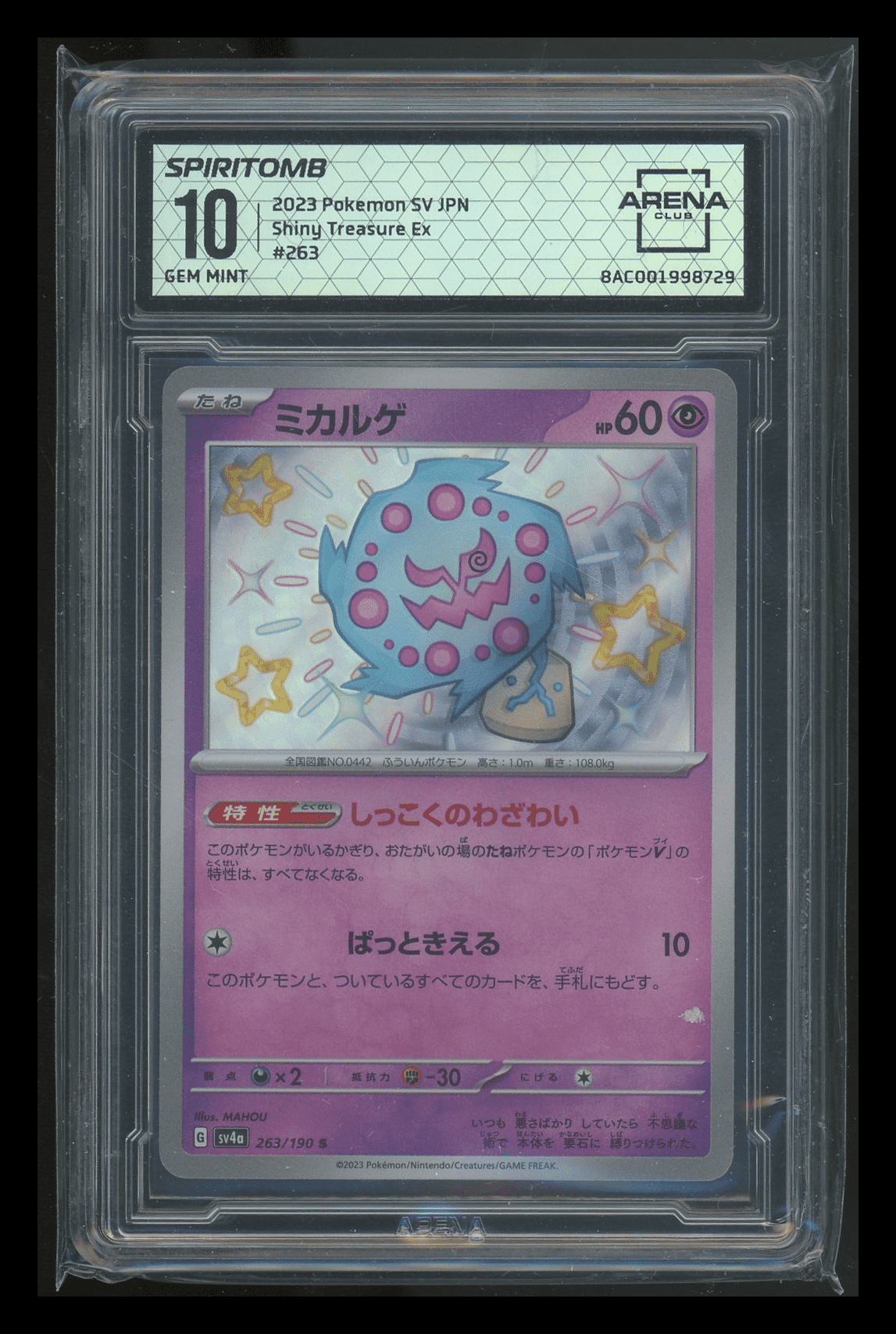 target selling pokemon cards again Fairy Energy - Reverse Holo Rare