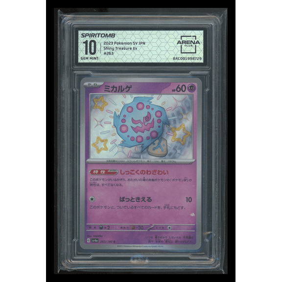 Graded 10 Arena Club 2023 Pokemon SV JP Shiny Treasure EX Spiritomb 245/190 Japanese Card