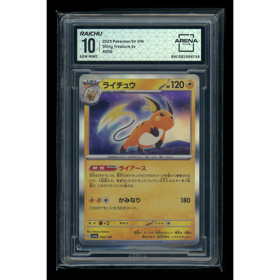 2023 Pokemon SV Shiny Treasure EX Raichu Japanese Arena Club 10 #056/190