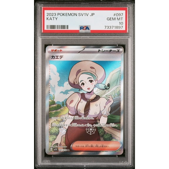 2023 Pokemon SV1V #097 Katy PSA 10